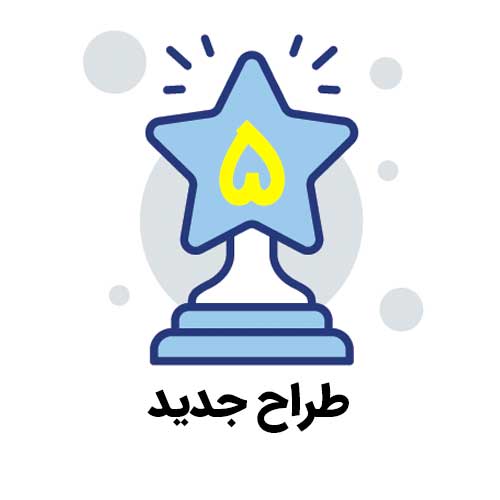 طراح جدید